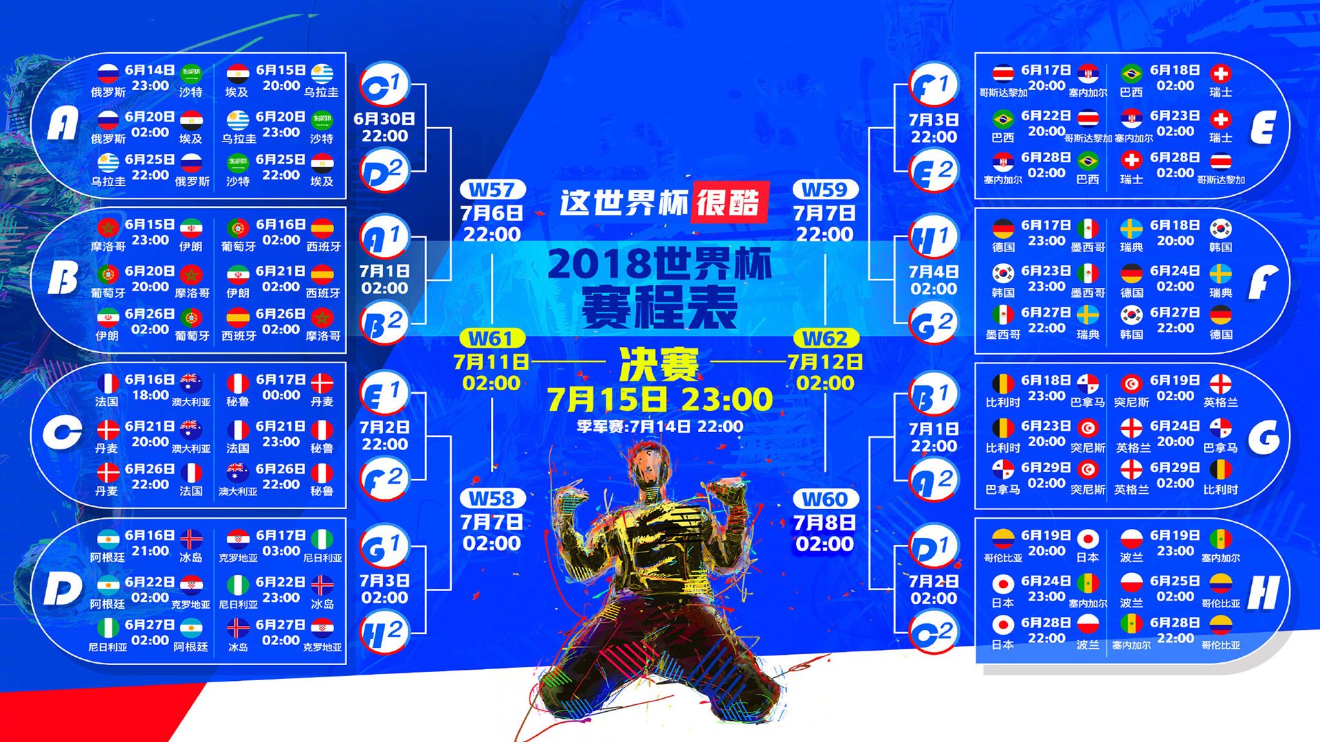 开云-塞内加尔球迷入选“最具激情支持团体”榜首
